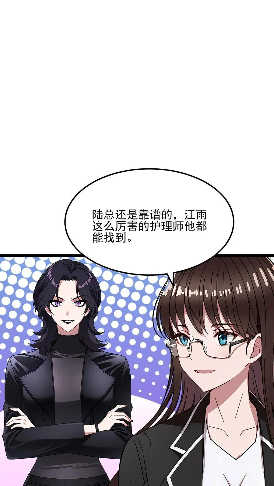 第76话7
