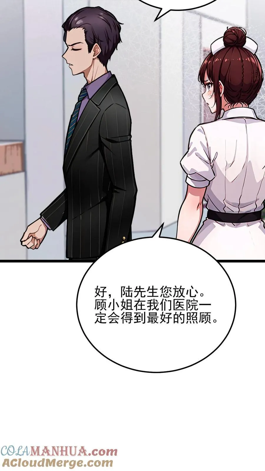 第29话20