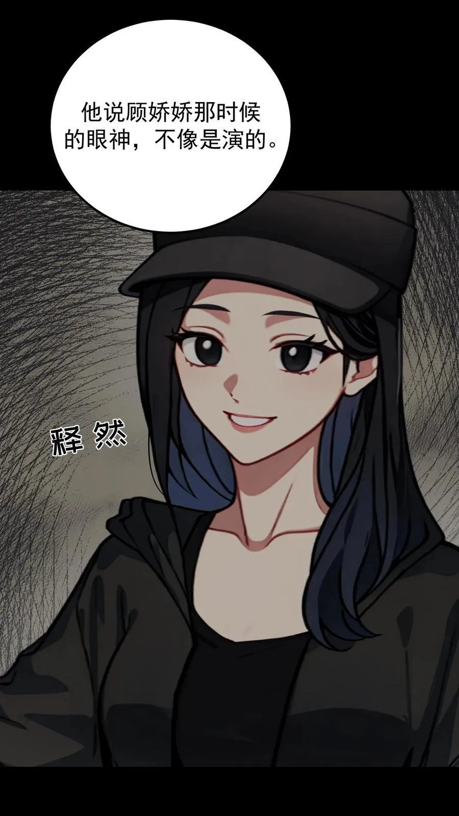 第96话3
