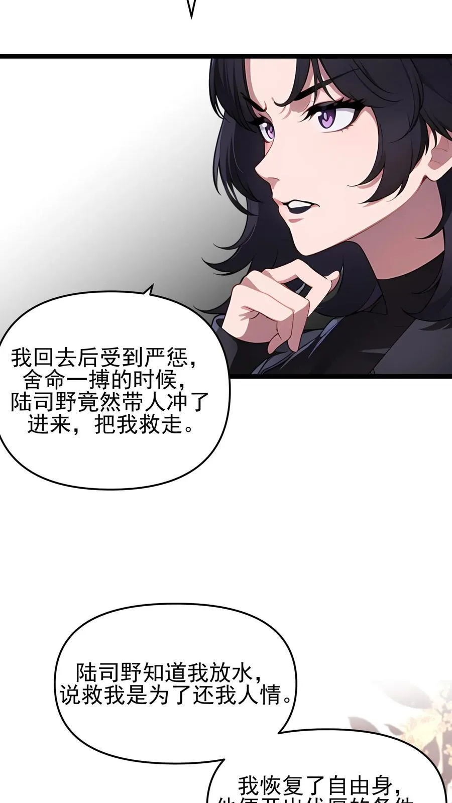 第103话5