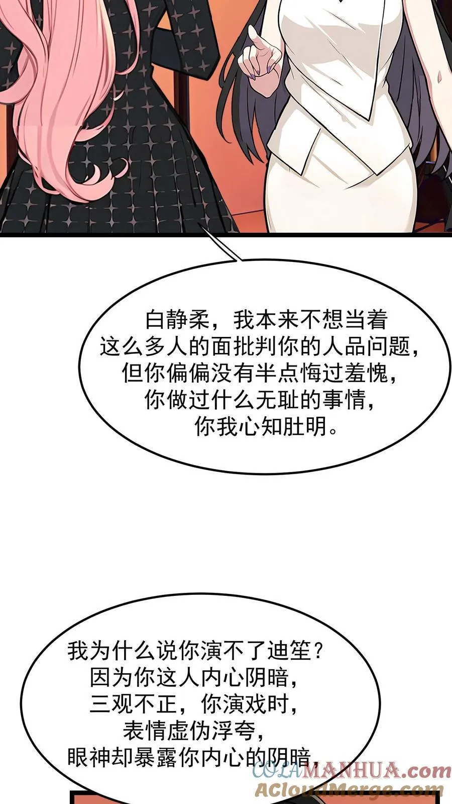 第46话18