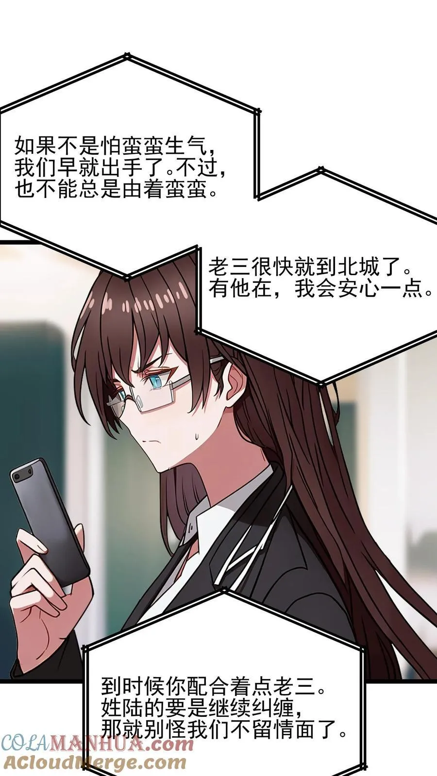 第35话2