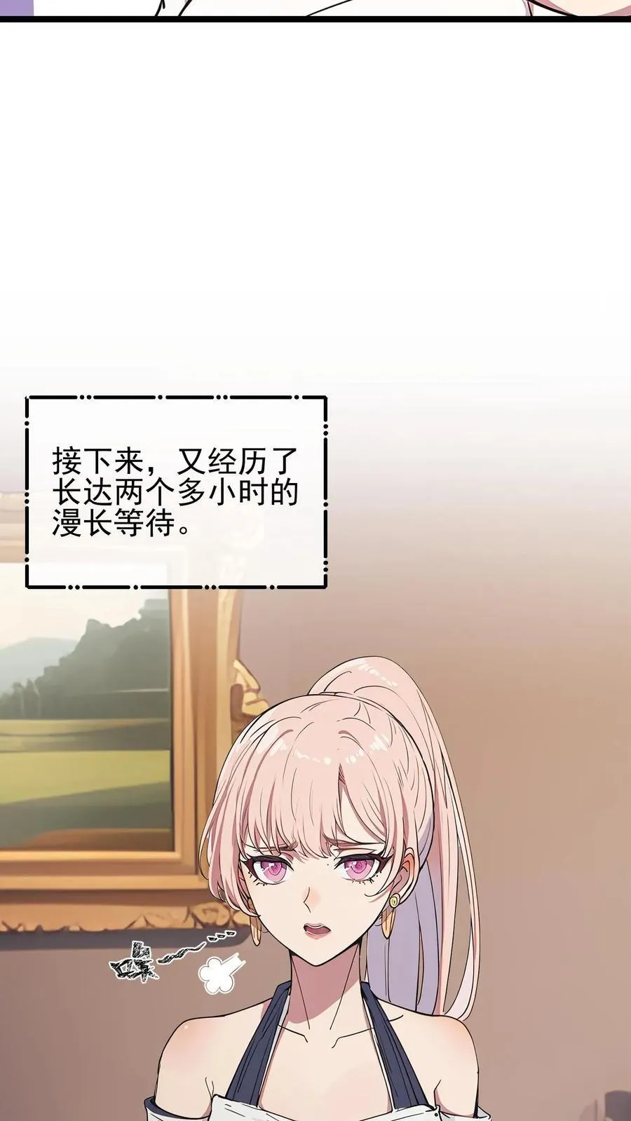 第98话9