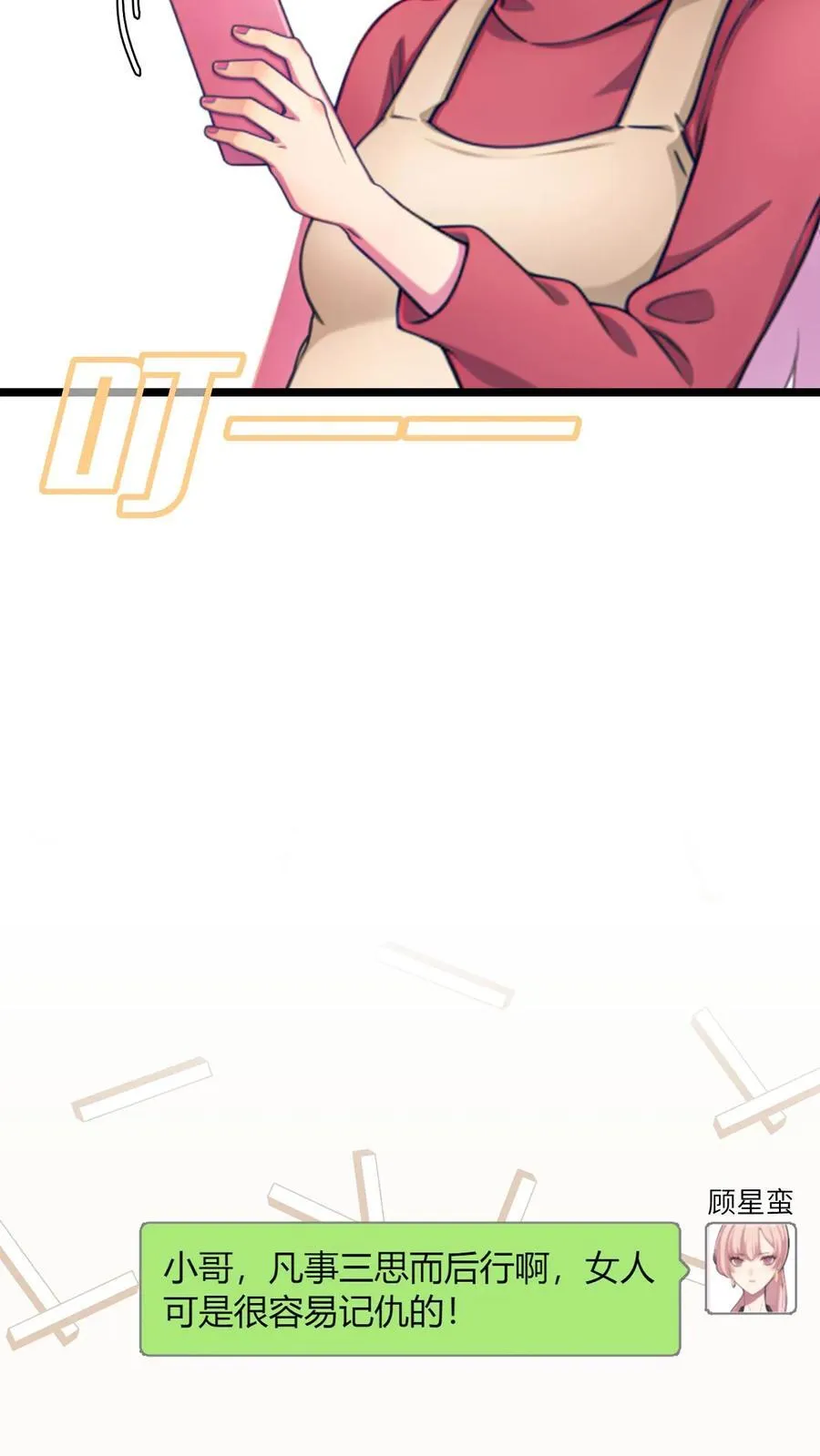 第128话19
