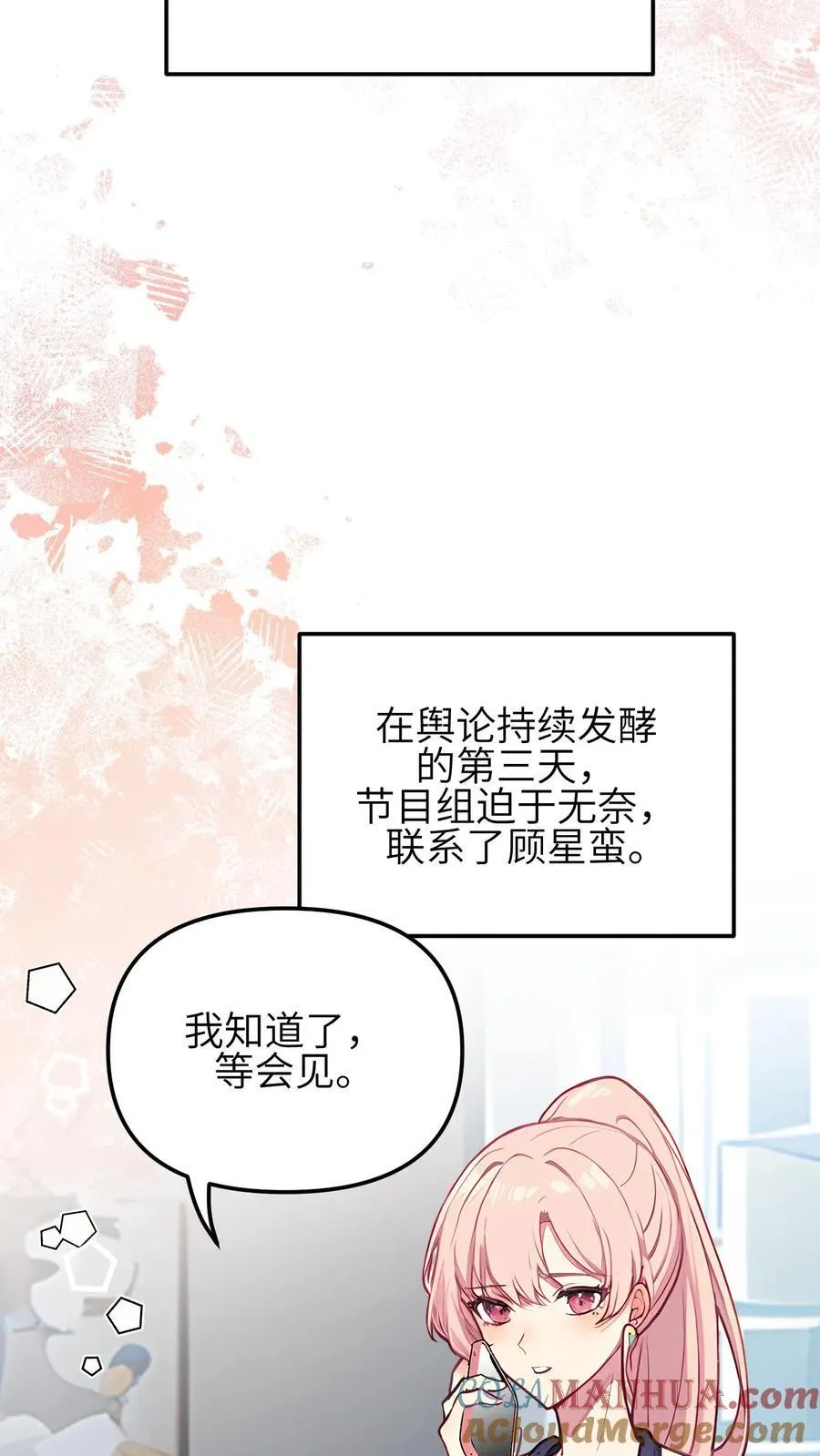 第139话2