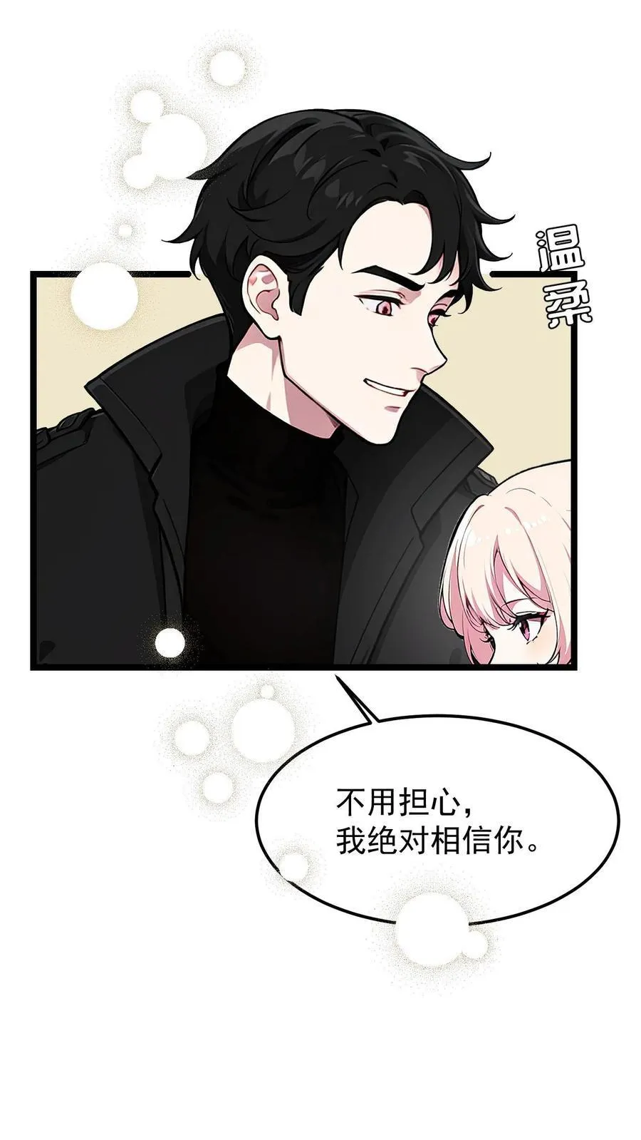 第55话13