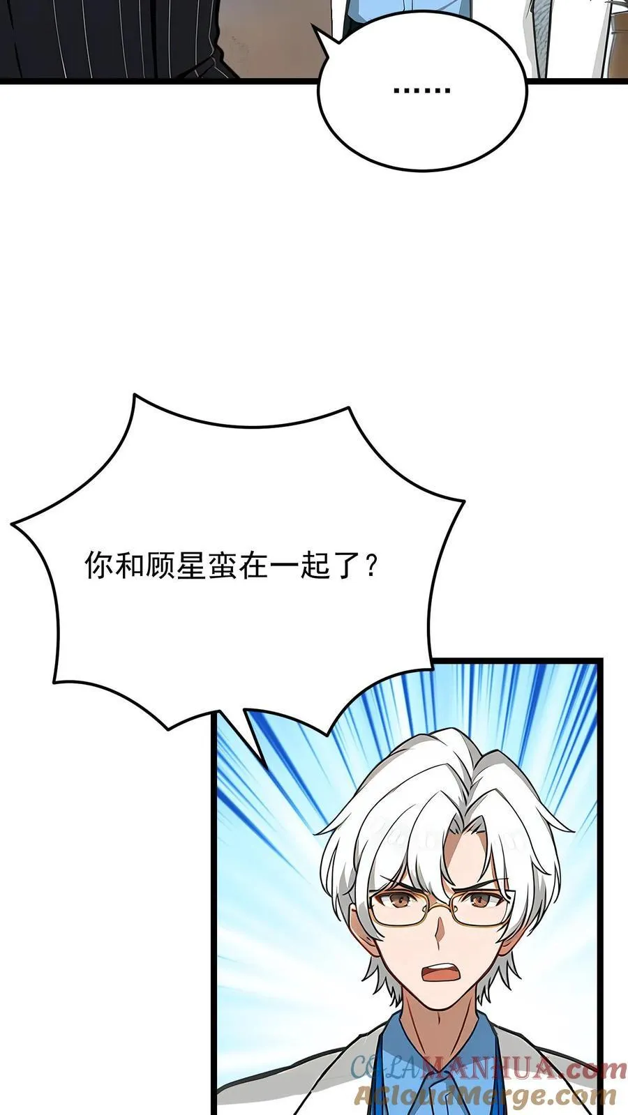 第25话2