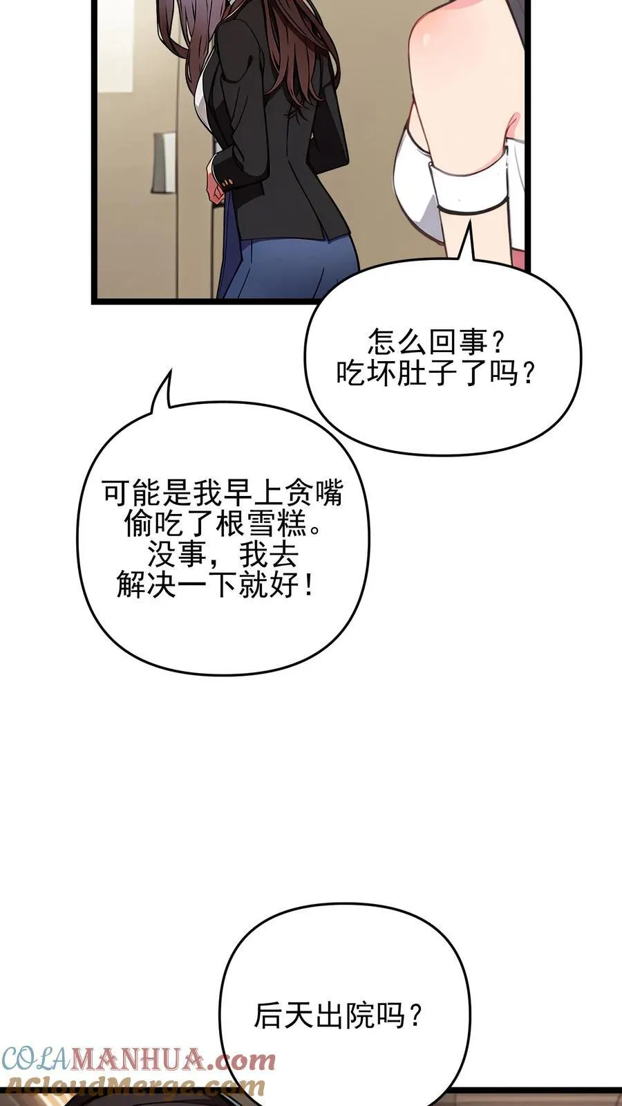 第117话14