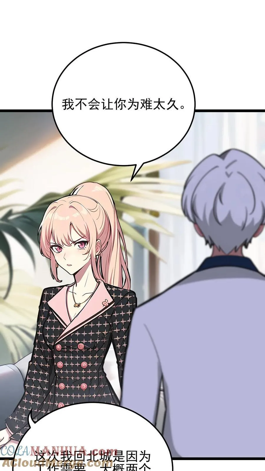 第31话4