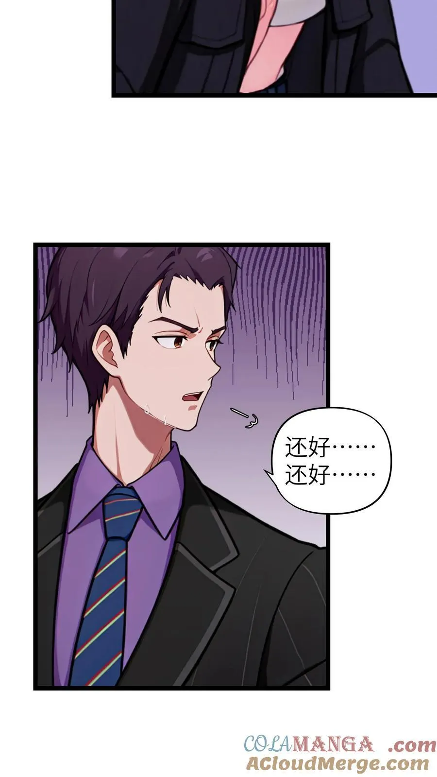 第144话 完结20