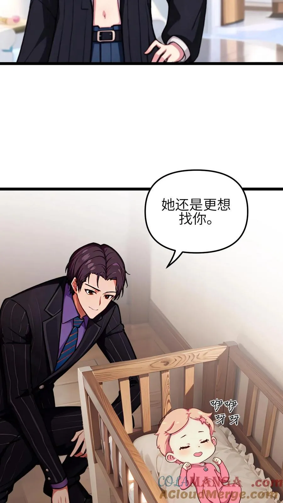 第142话12