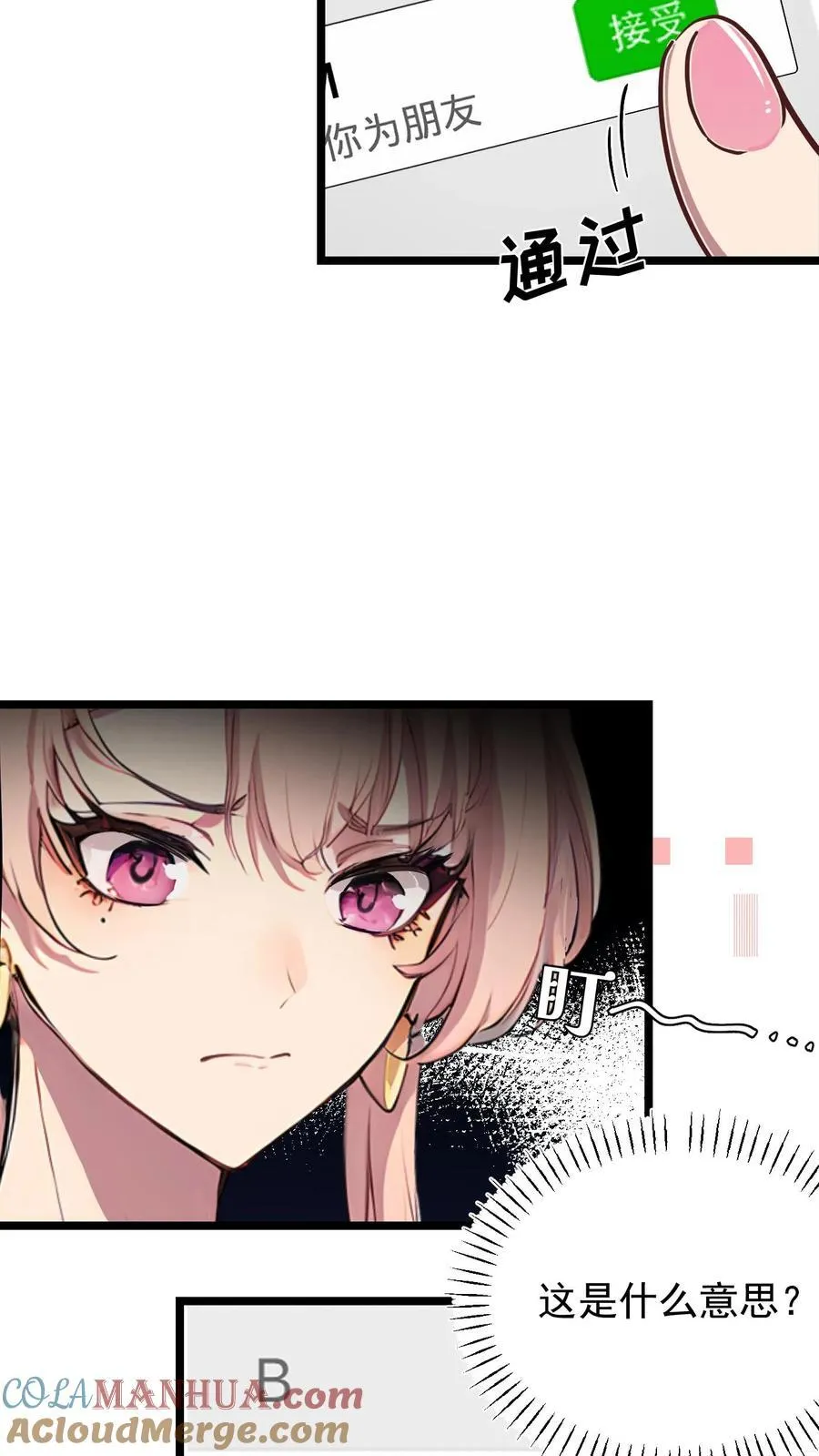 第115话2