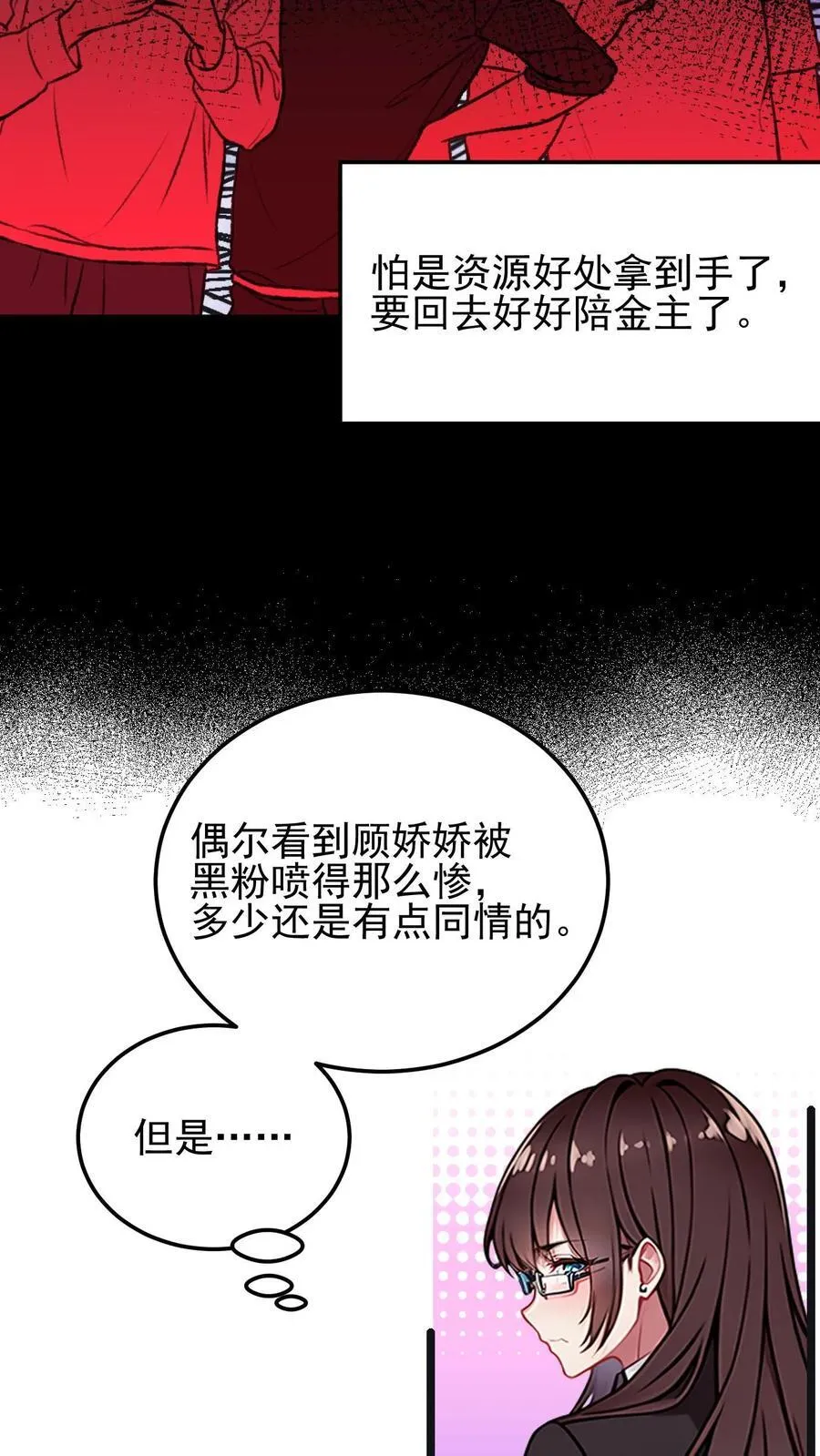第35话17