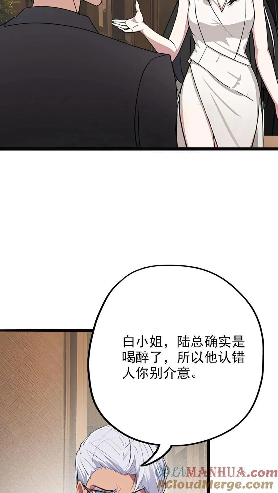 第21话10