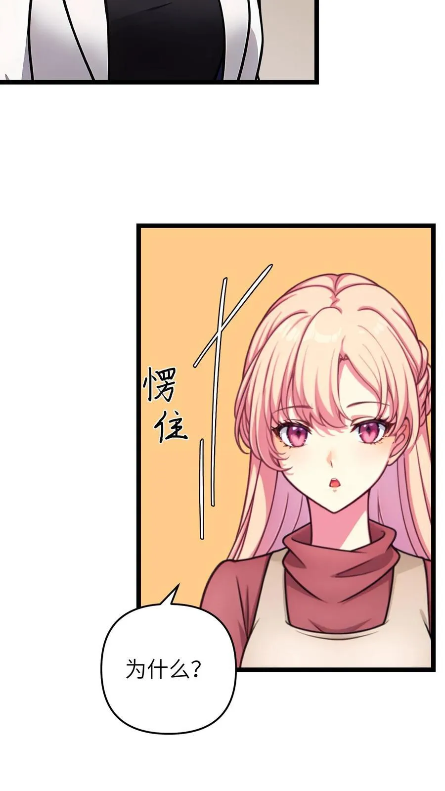 第130话9