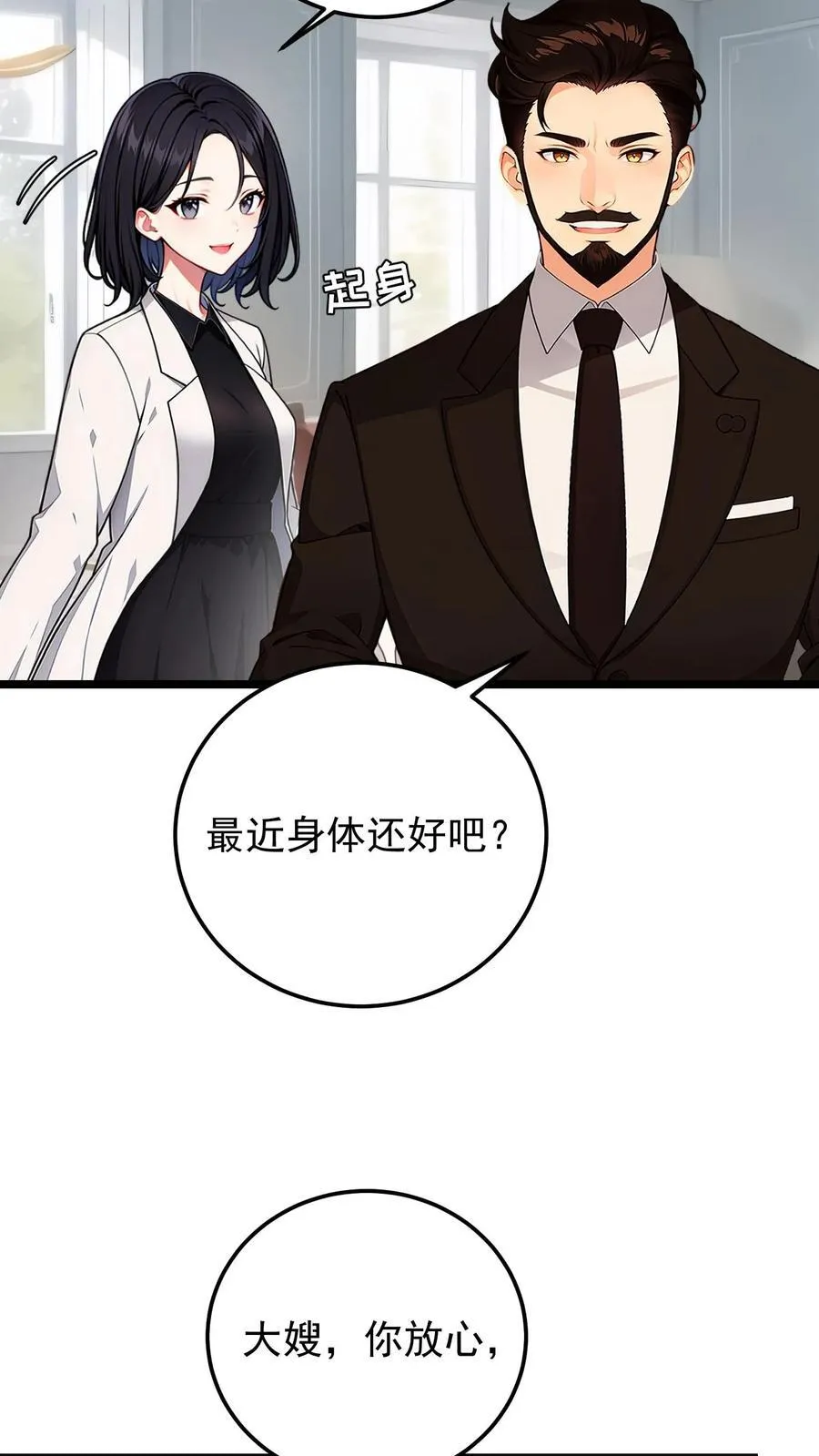 第113话21