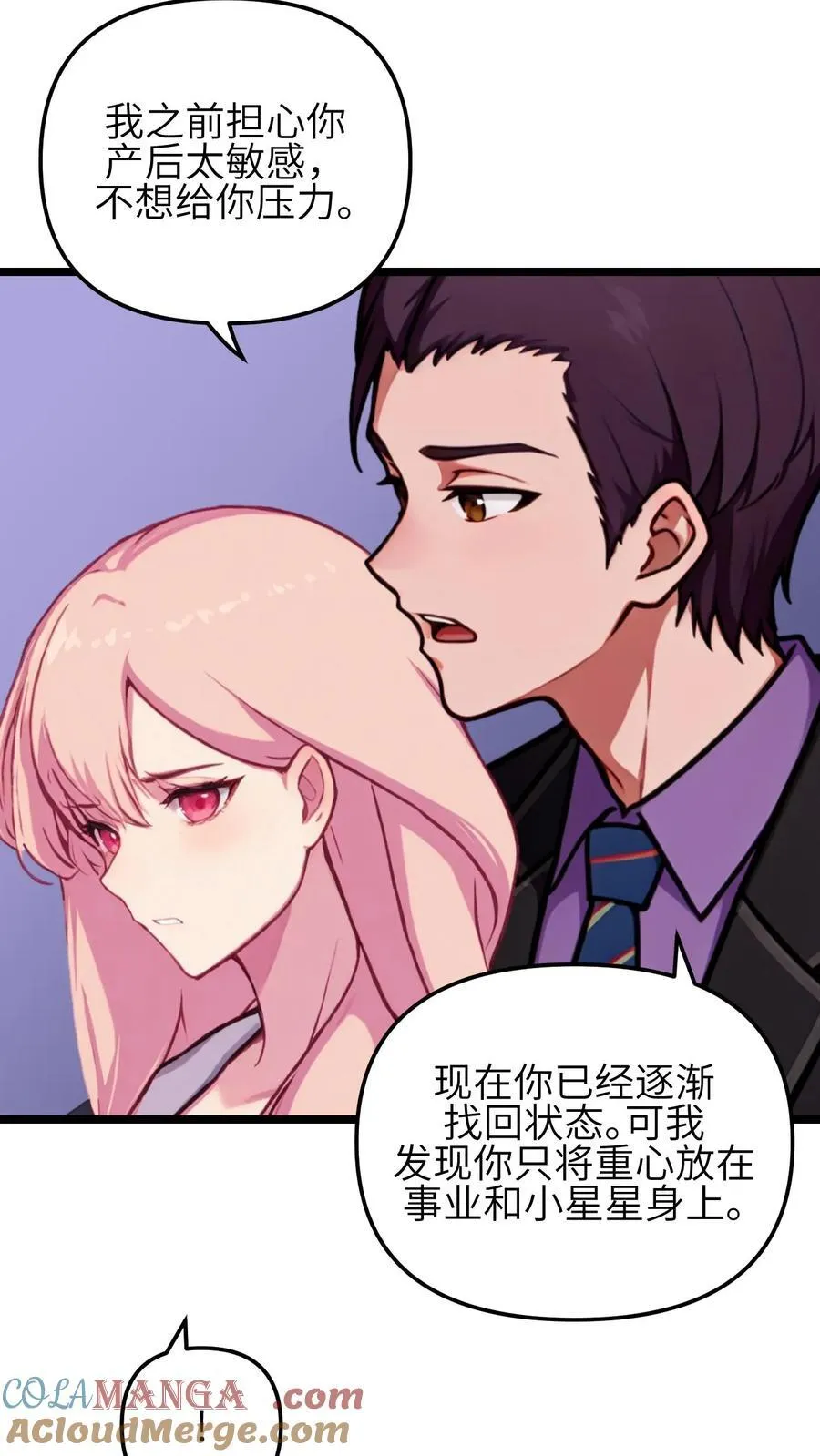 第141话16