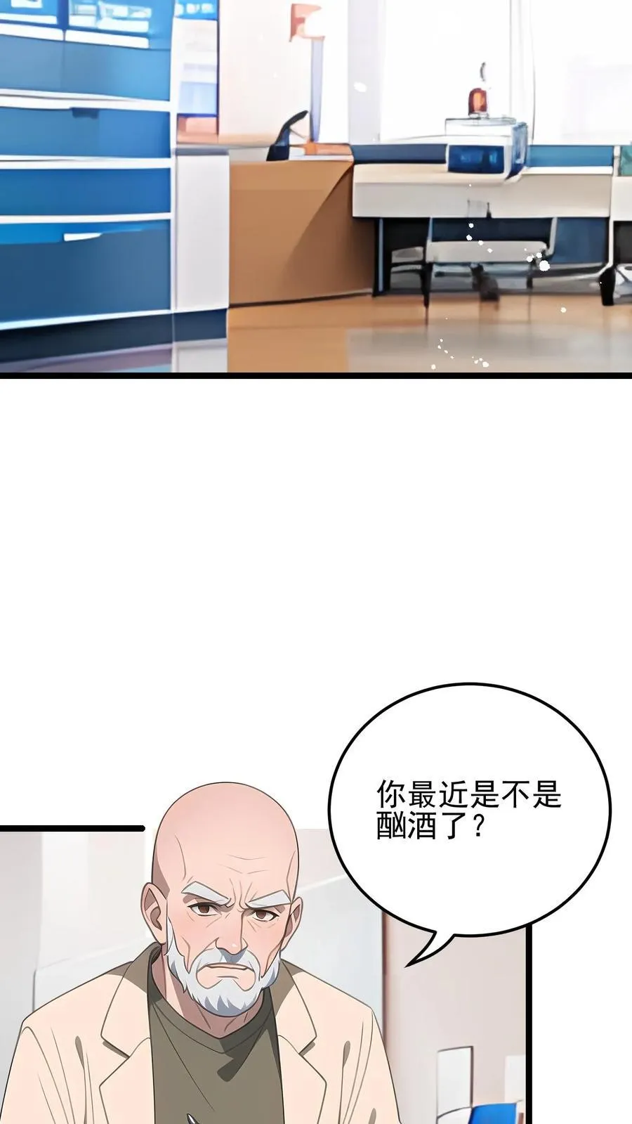 第40话13