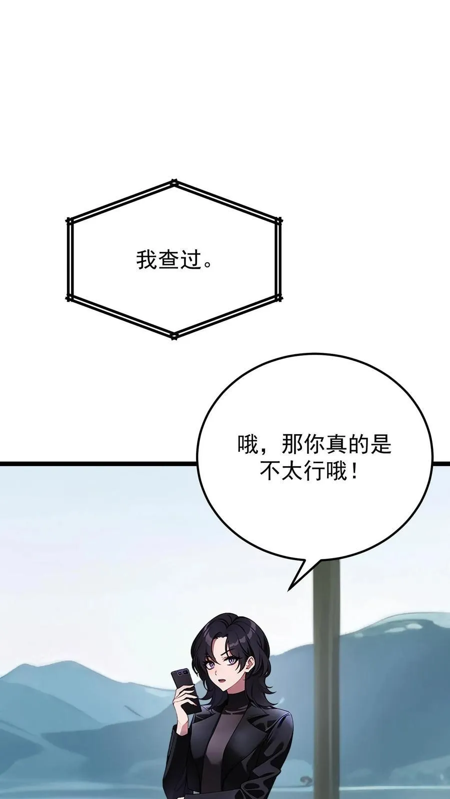 第80话9