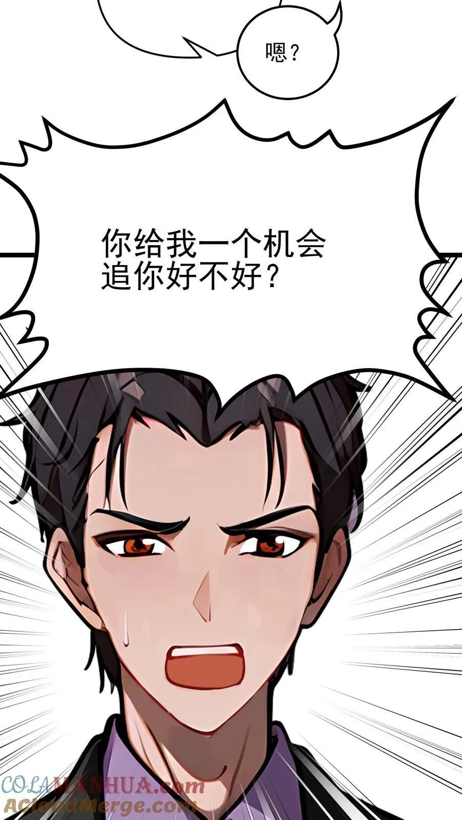 第39话14