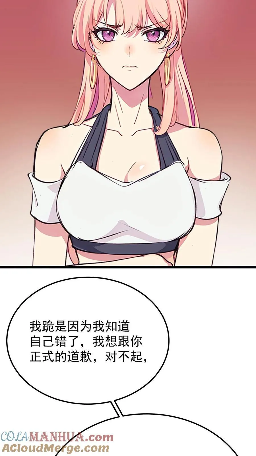 第67话12