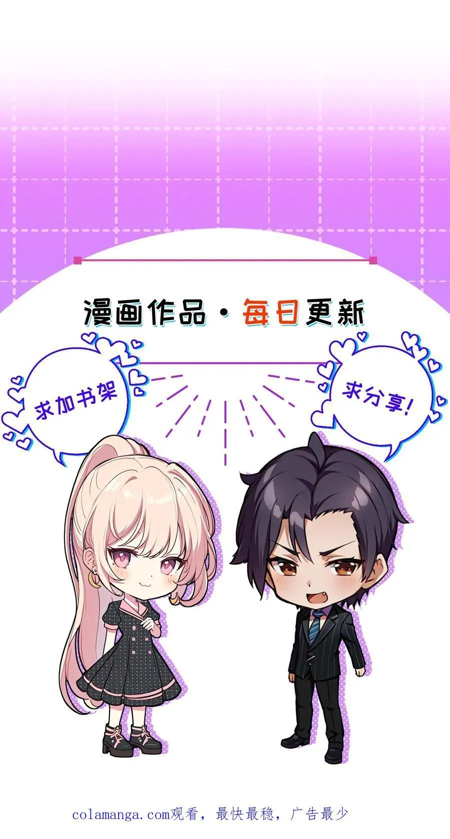 第79话31