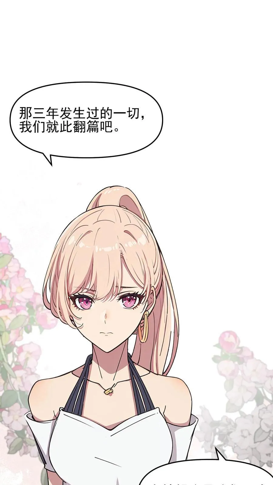 第107话1