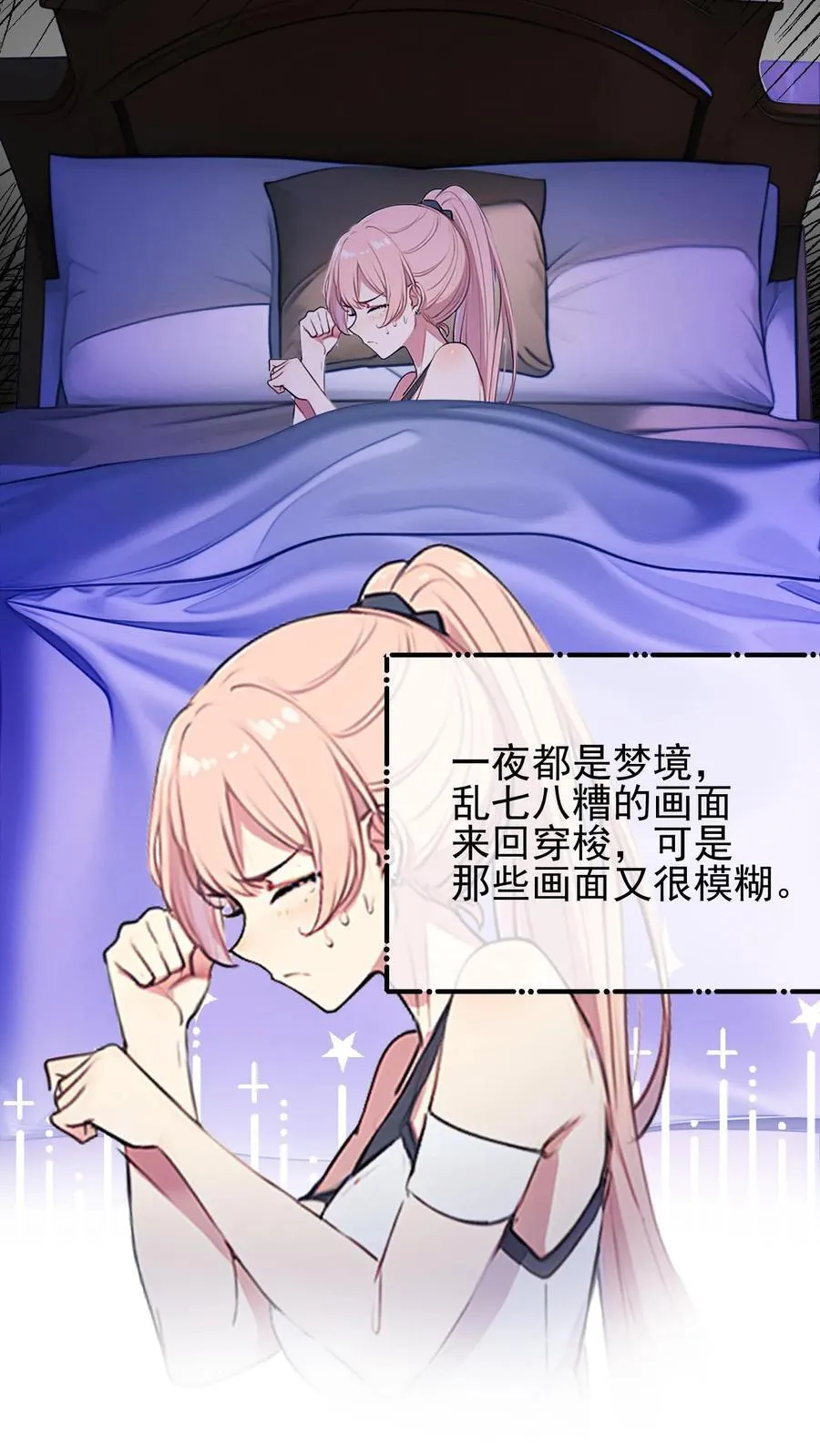 第73话17