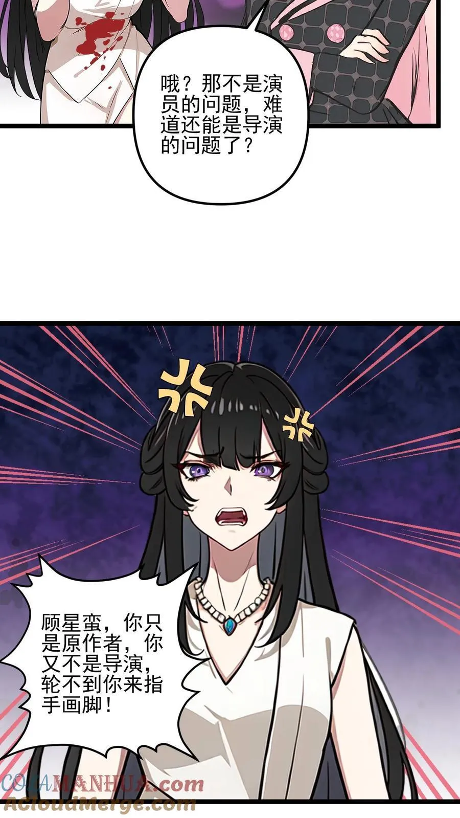 第43话18