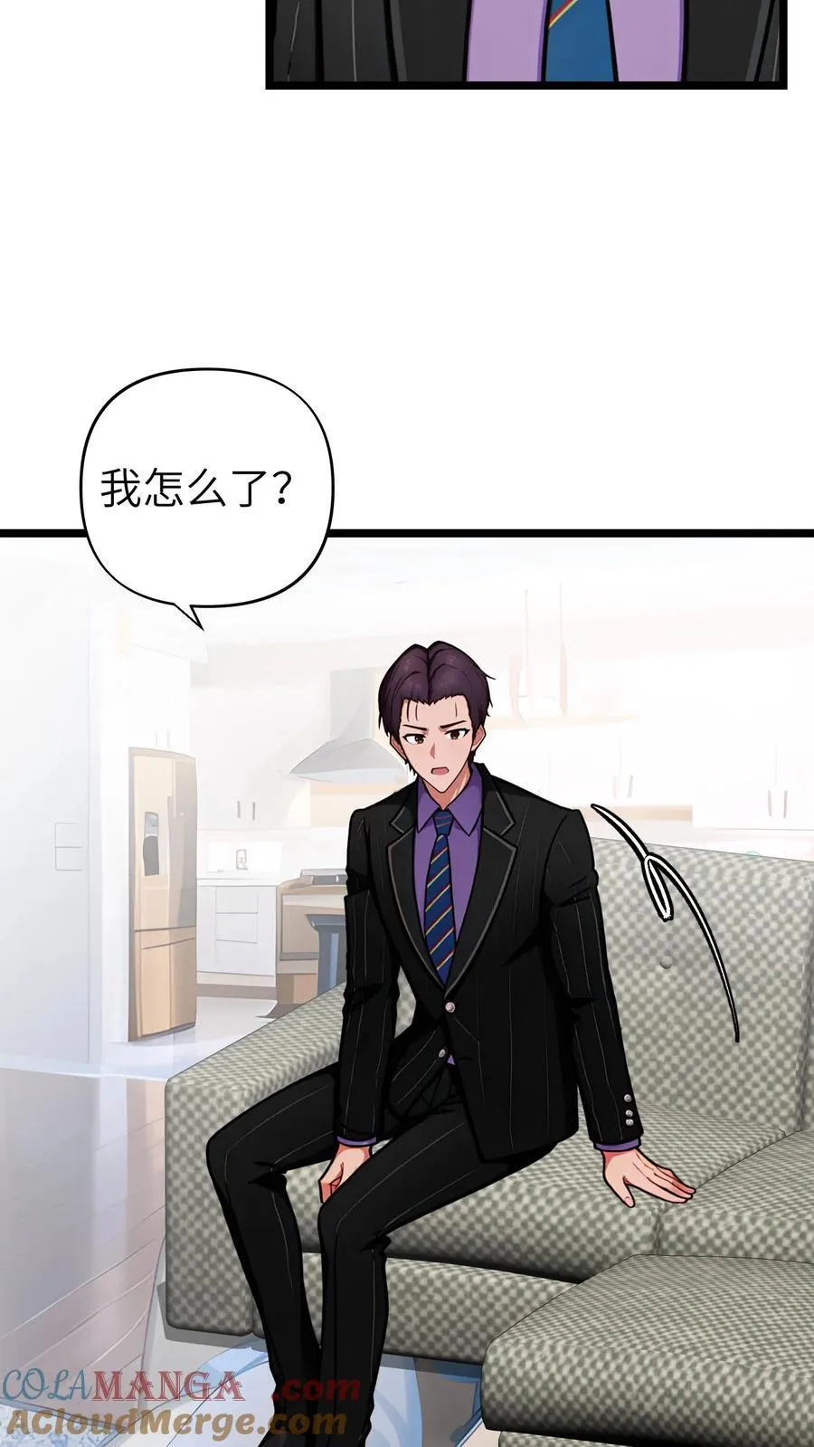 第144话 完结18