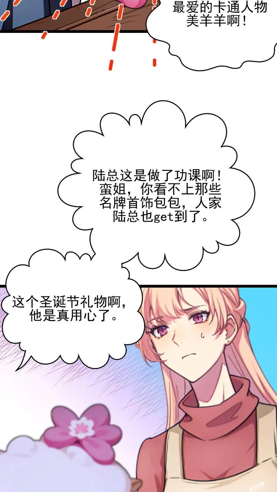 第124话9