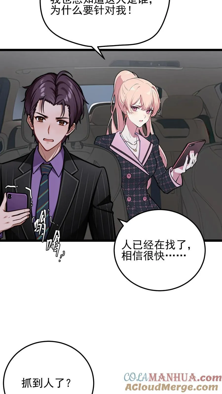 第60话2