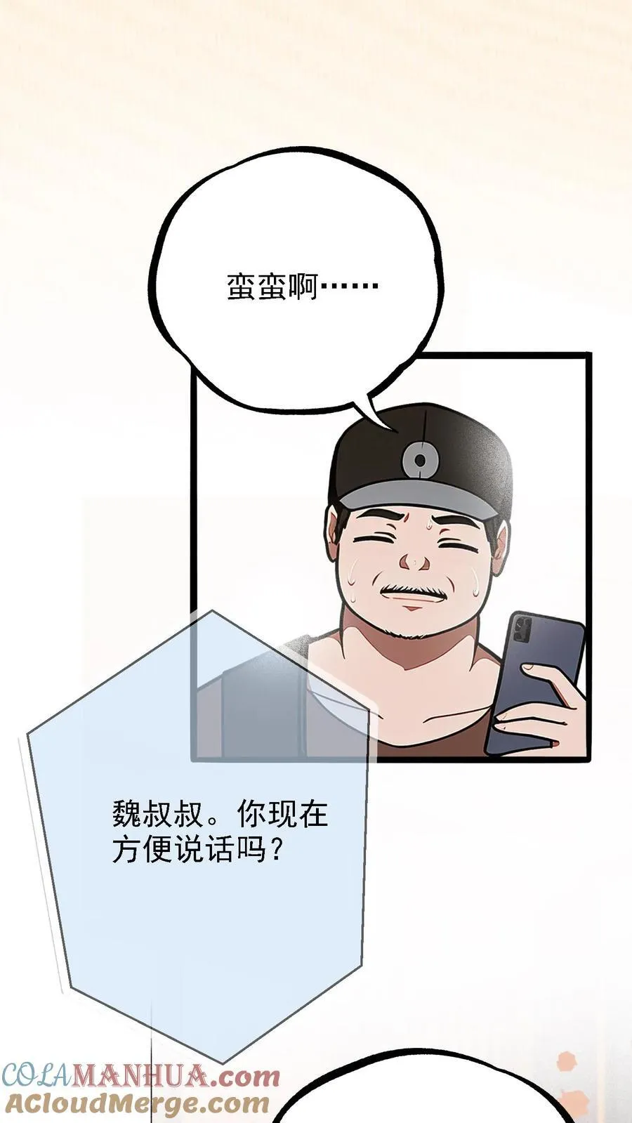 第14话30