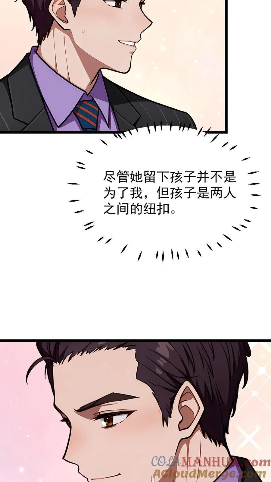 第66话12