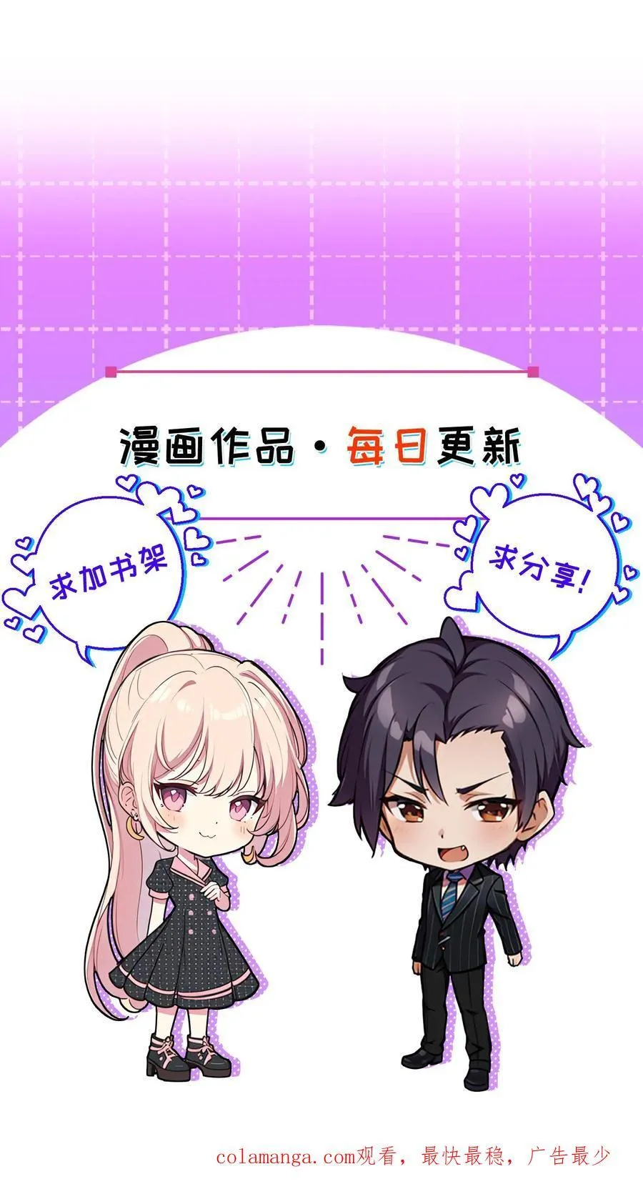 第96话27
