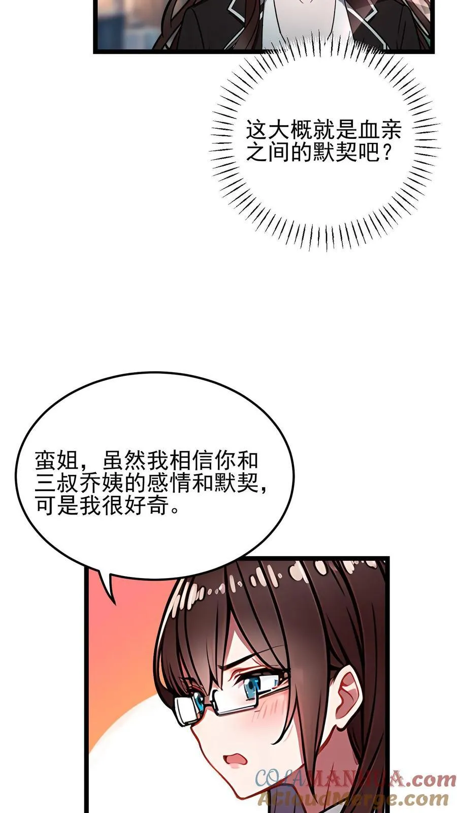 第35话24