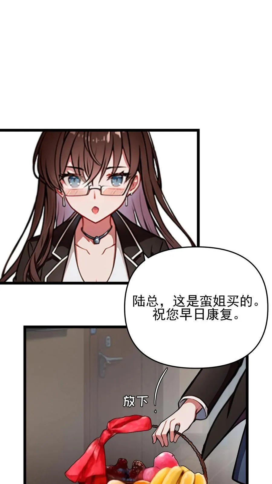 第105话24