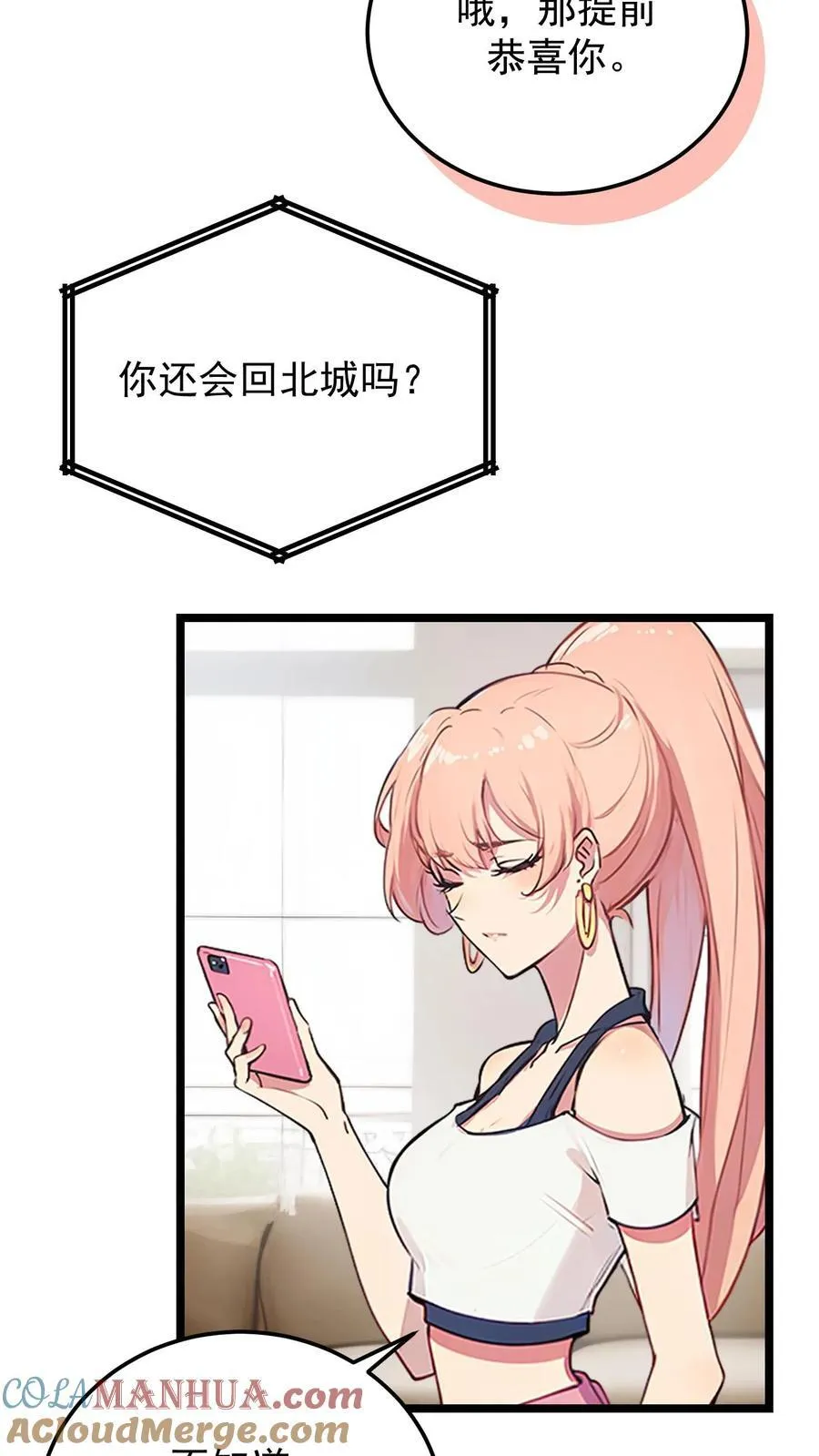 第113话12