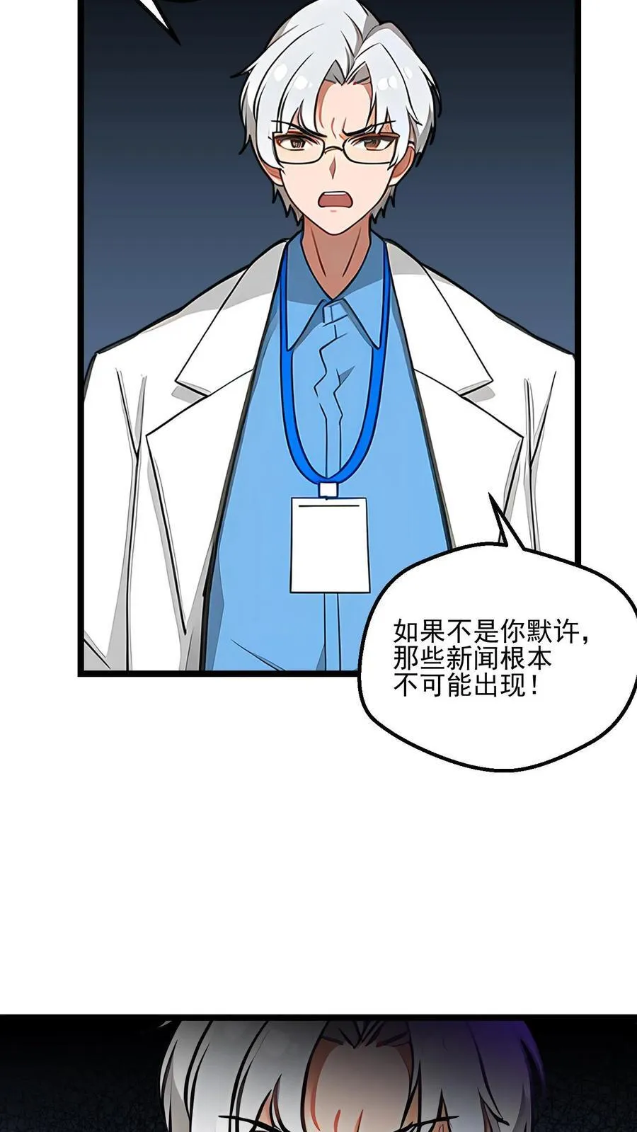 第25话15
