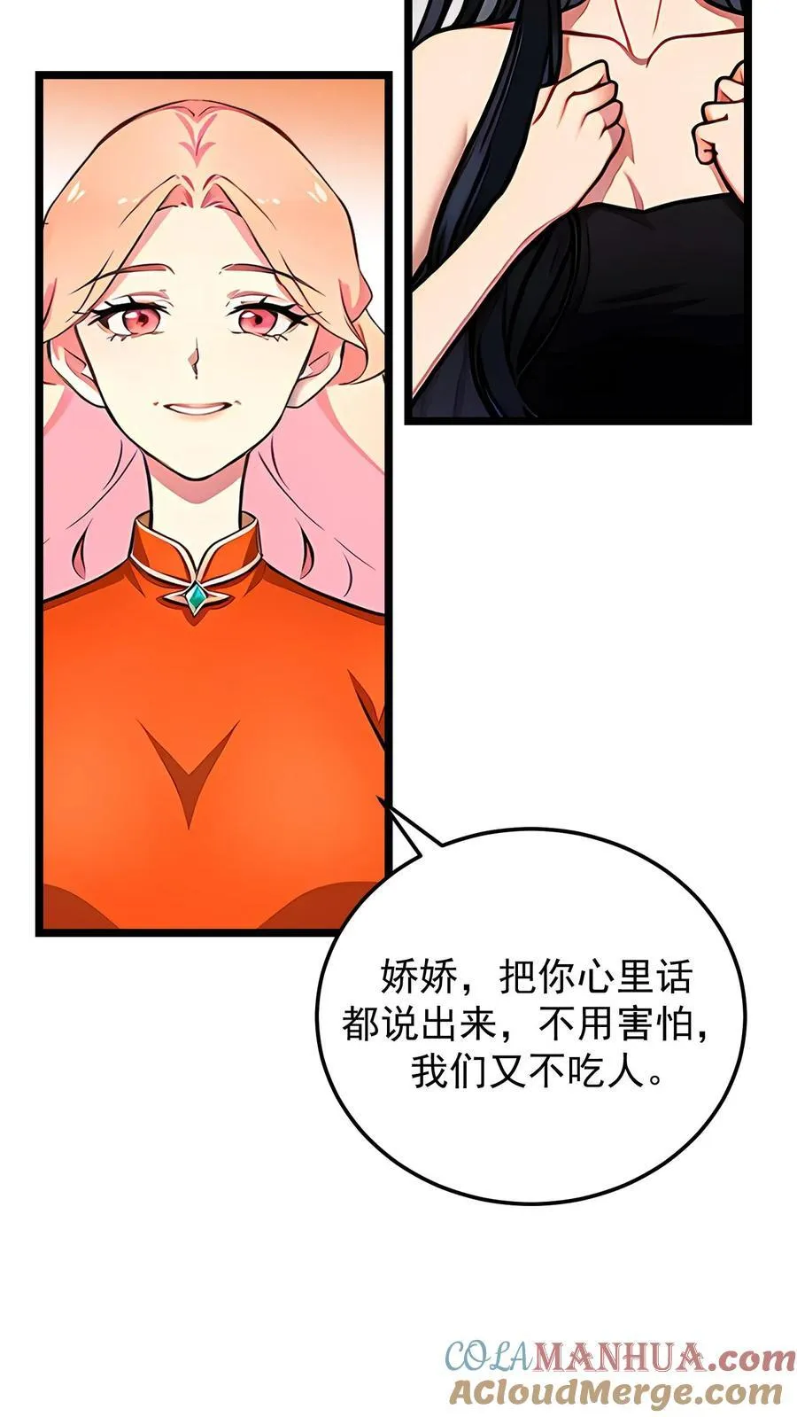 第78话6