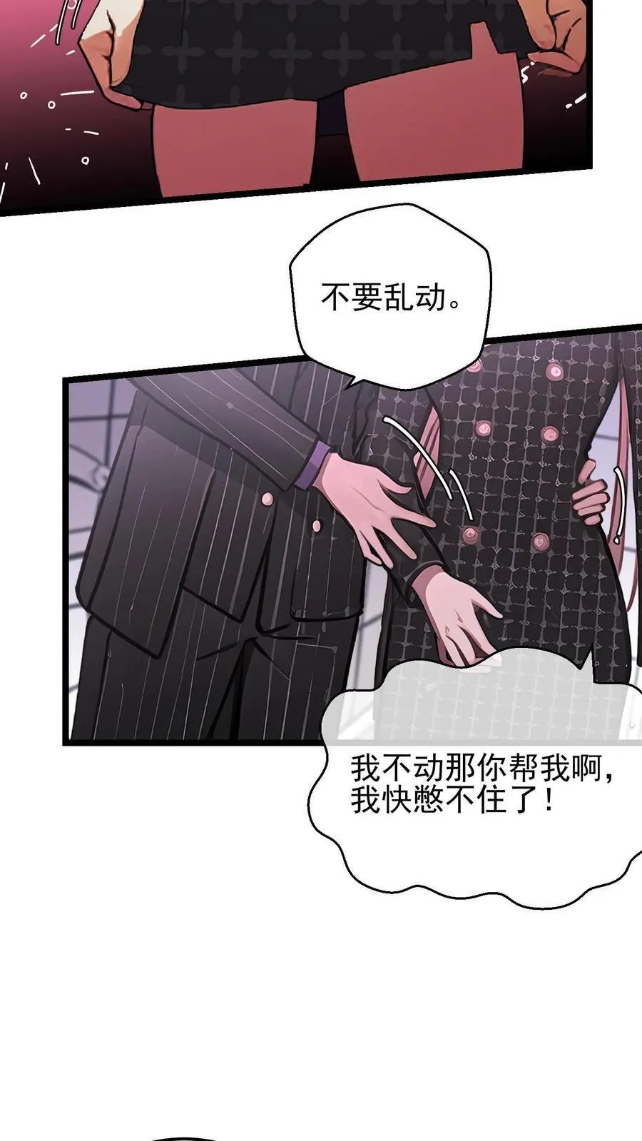 第28话7