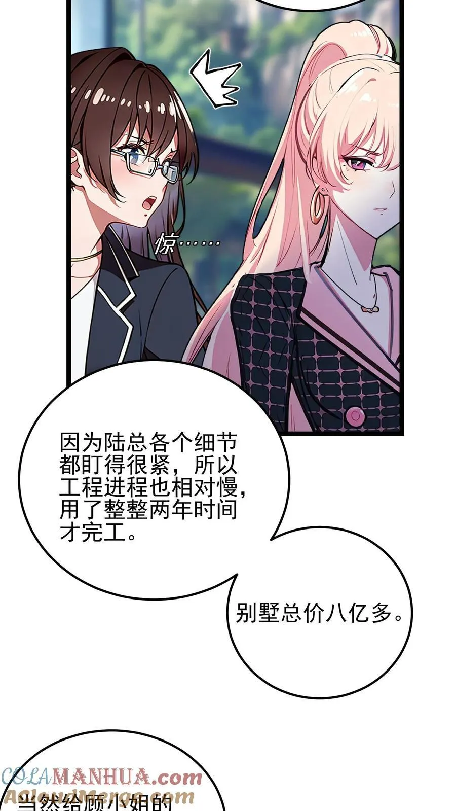 第41话14