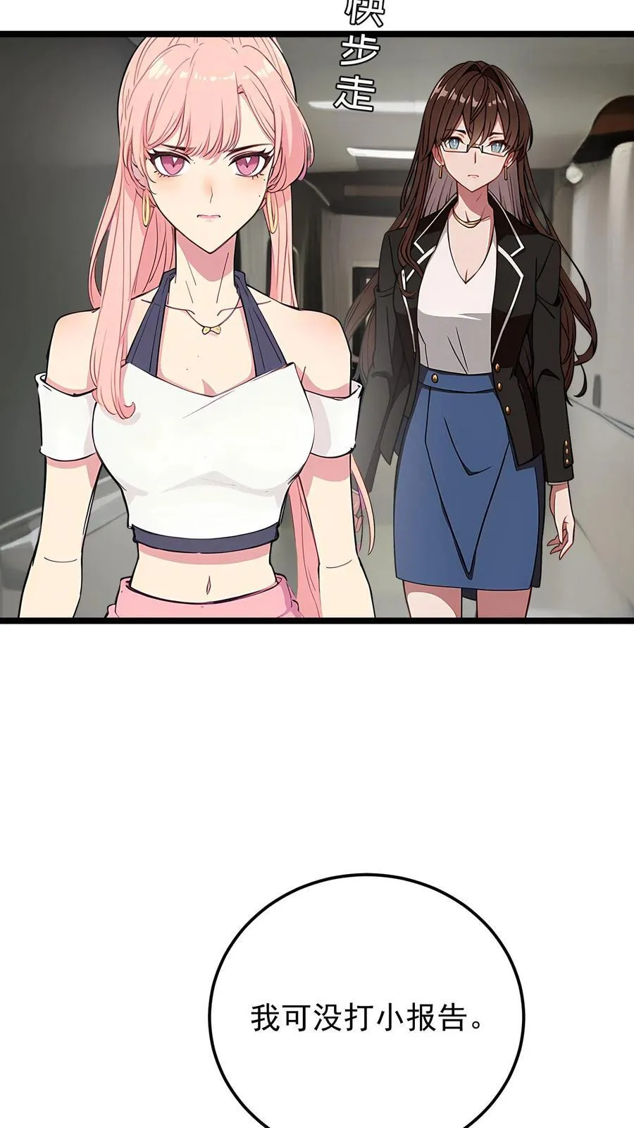 第96话23