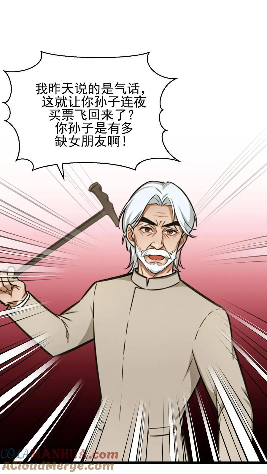第104话18