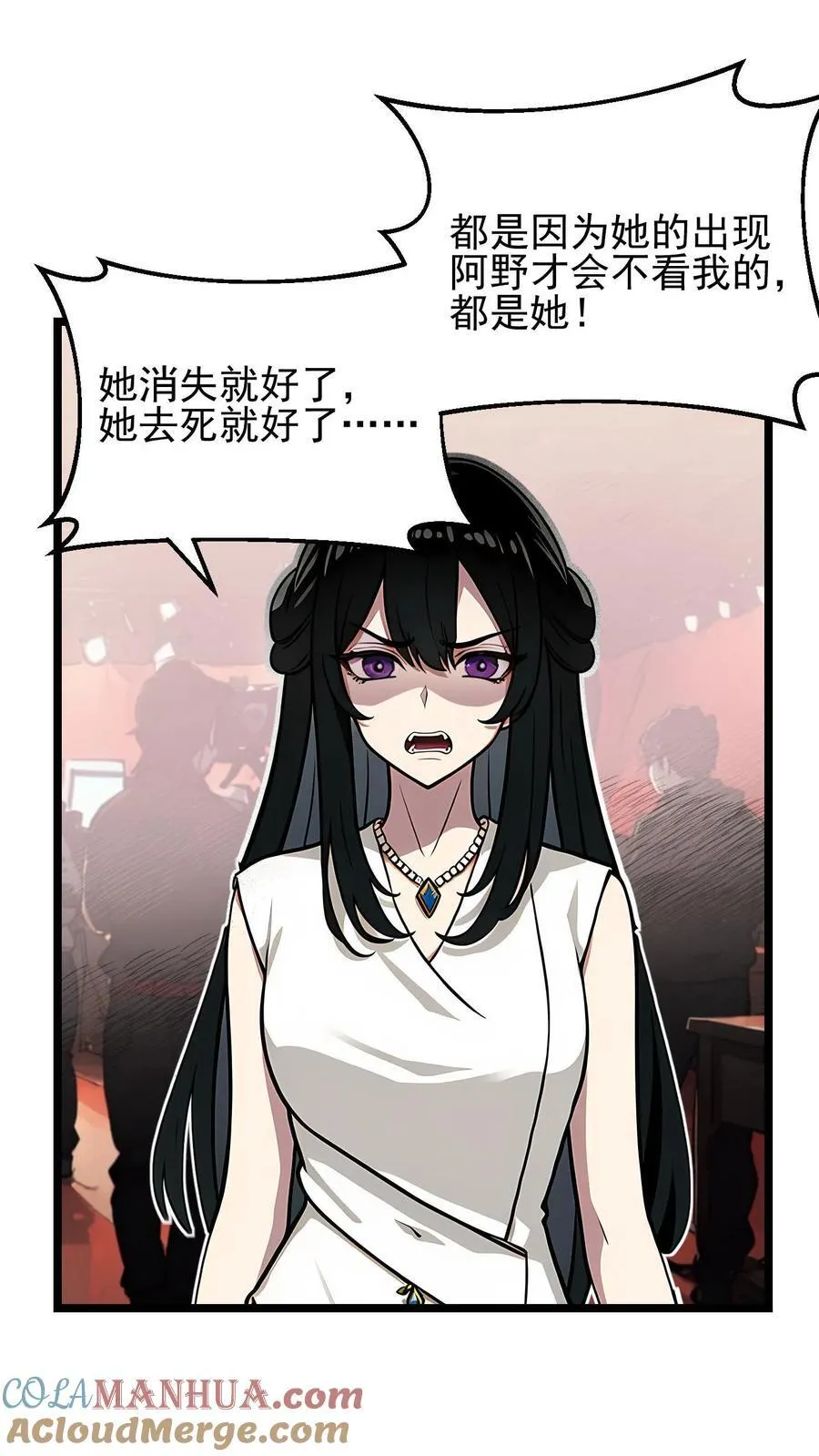 第45话14