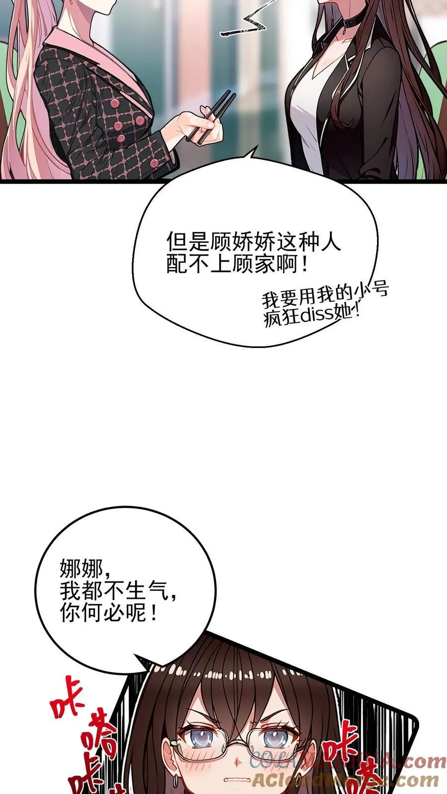 第36话4