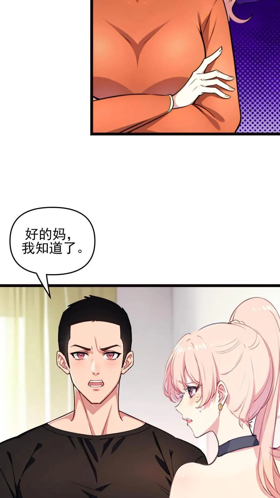 第101话19