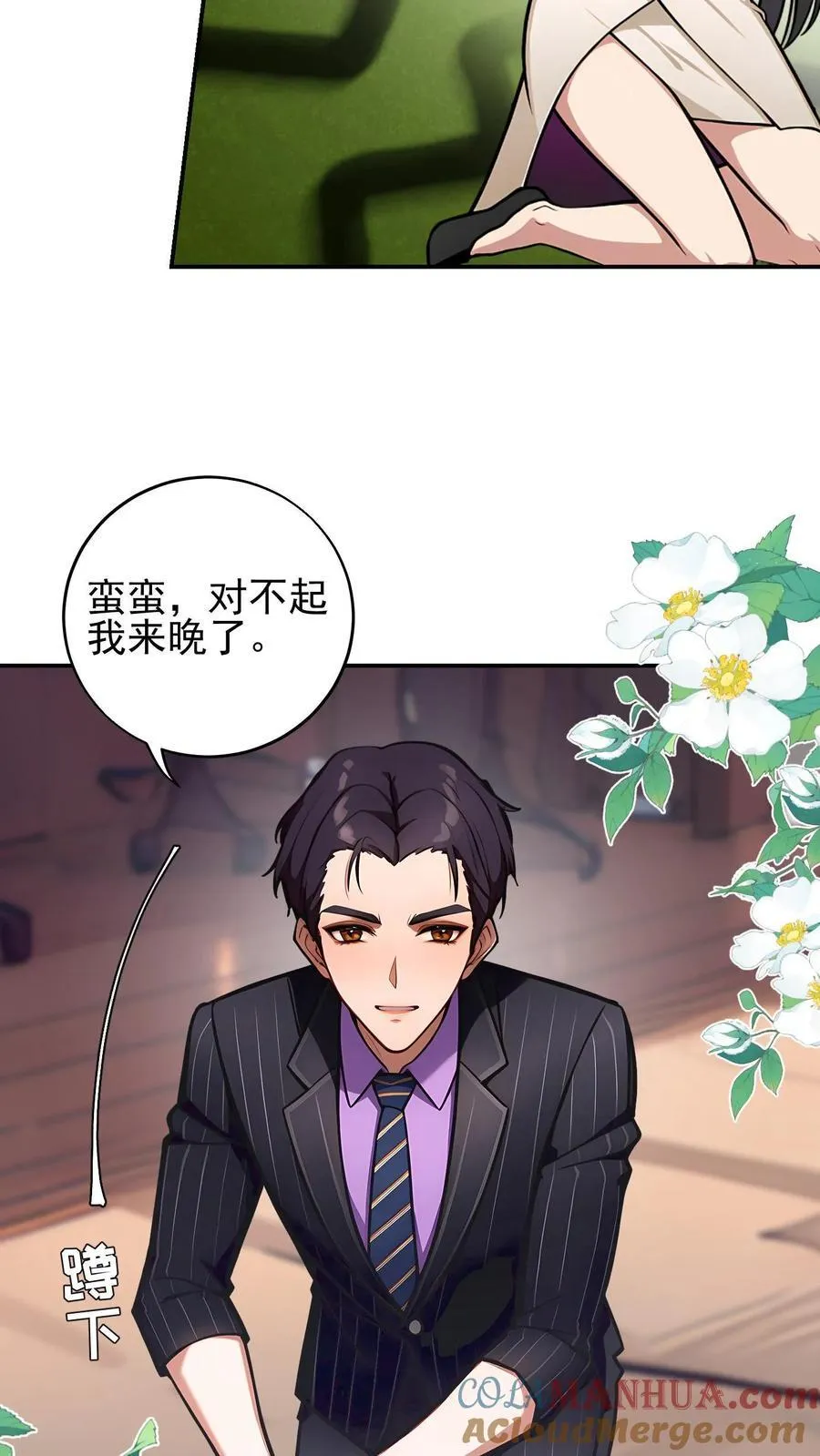 第48话14
