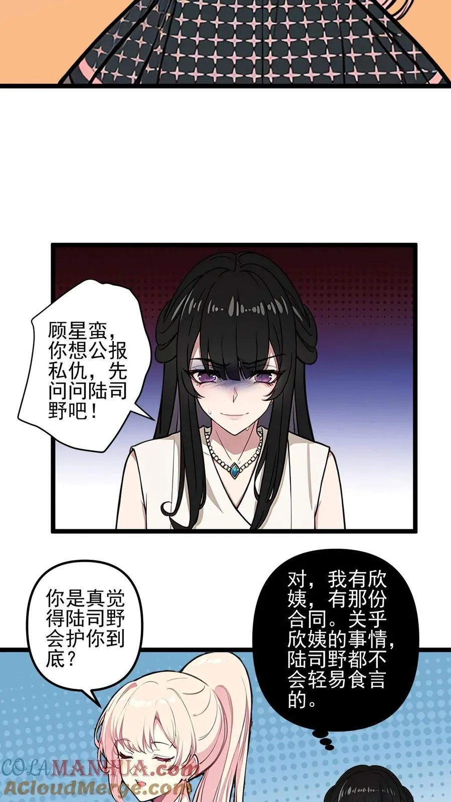 第44话16