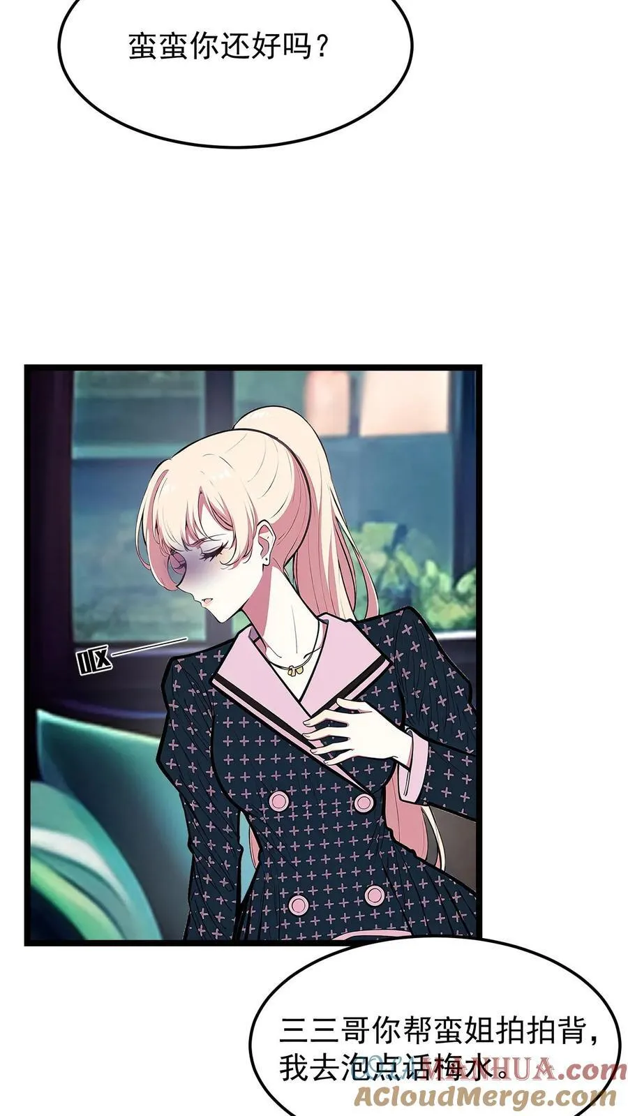 第55话2